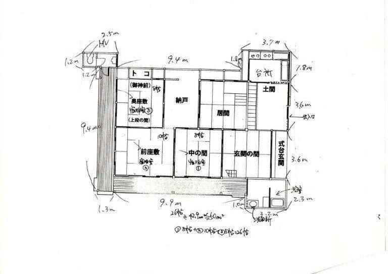 御師の家　梅谷（Umeya） Vila Fujikawaguchiko Exterior foto