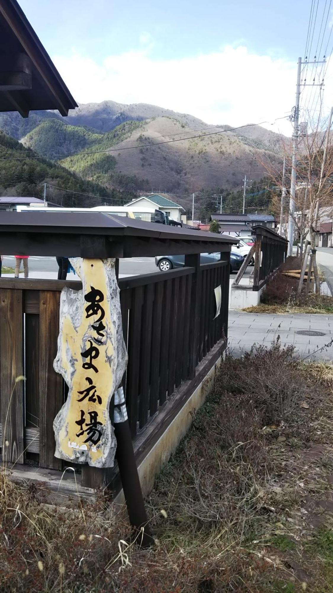 御師の家　梅谷（Umeya） Vila Fujikawaguchiko Exterior foto