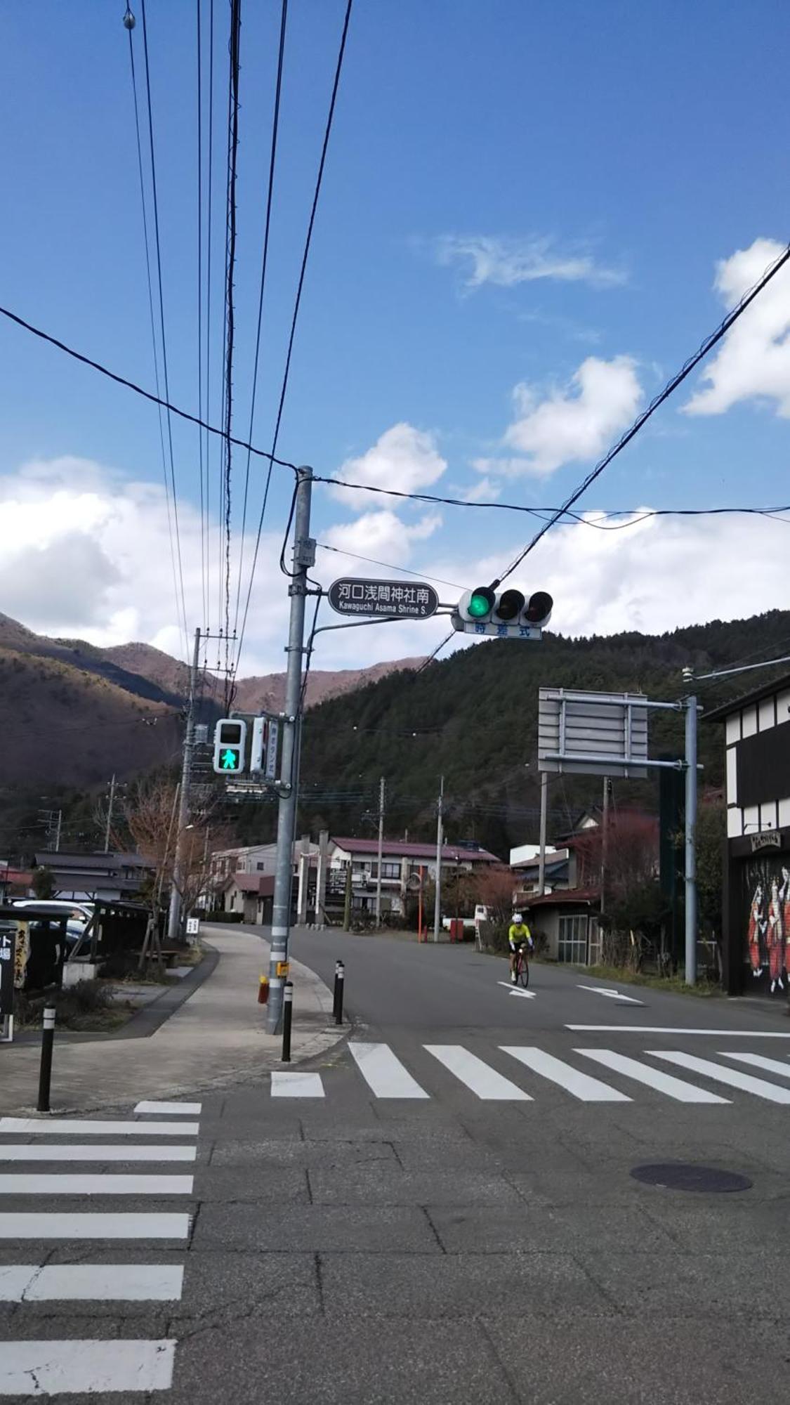 御師の家　梅谷（Umeya） Vila Fujikawaguchiko Exterior foto